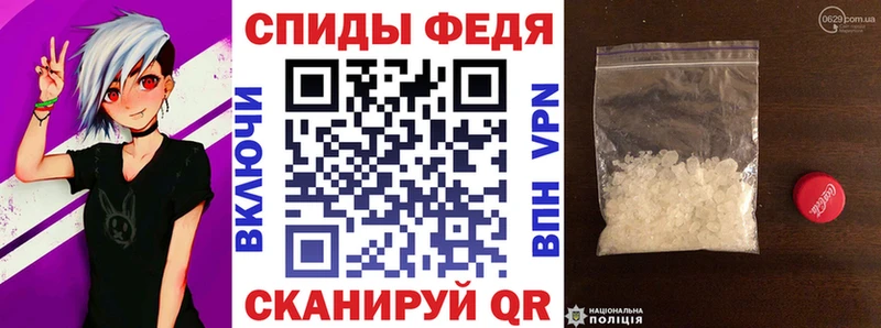 АМФ Розовый  наркота  Отрадная 