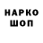 Кетамин VHQ Nomade GuarigionE