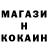 COCAIN Колумбийский Kadyr Ramzanov