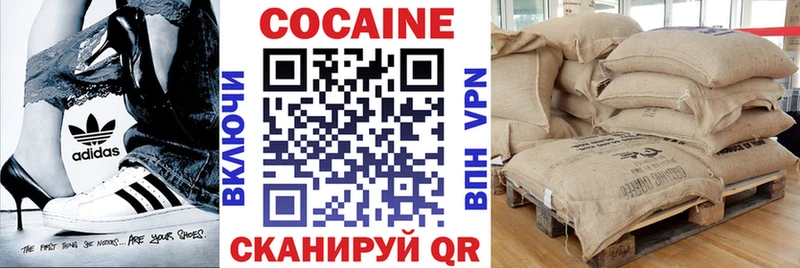 Кокаин Columbia  Отрадная 