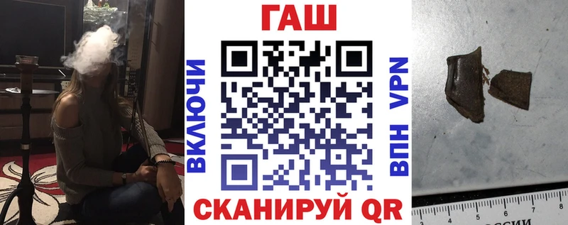 блэк спрут ТОР  Отрадная  ГАШ хэш 