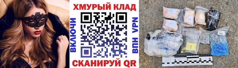 сайты даркнета Telegram Отрадная Героин белый