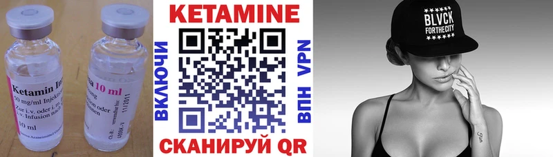 Кетамин ketamine  omg сайт  Отрадная 