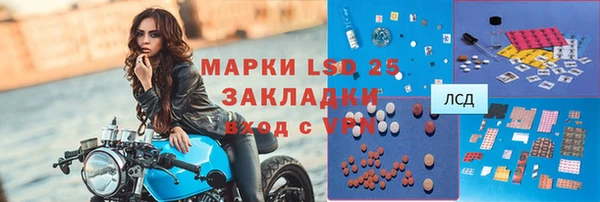 MDMA Армянск