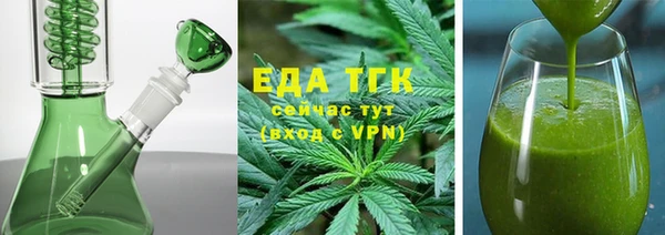 каннабис Фурманов
