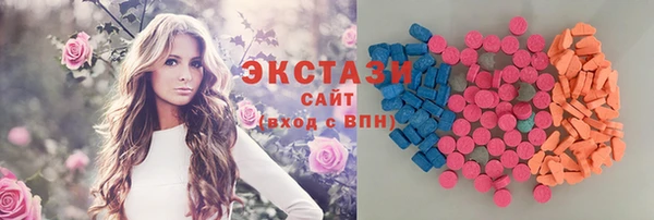 MESCALINE Аркадак