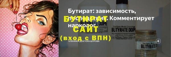 MESCALINE Аркадак