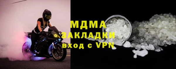 MESCALINE Аркадак