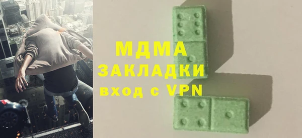 эйфоретик Алексеевка