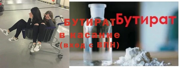 MDMA Армянск