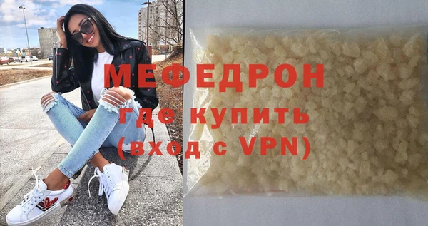 MESCALINE Аркадак
