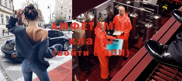 MDMA Армянск