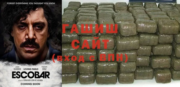 MDMA Армянск
