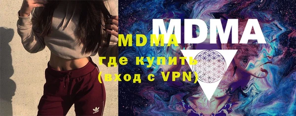 MESCALINE Аркадак