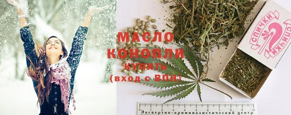 MDMA Армянск