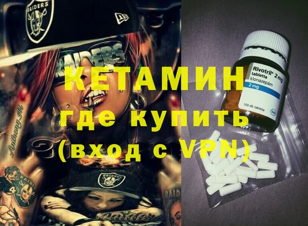 MDMA Армянск