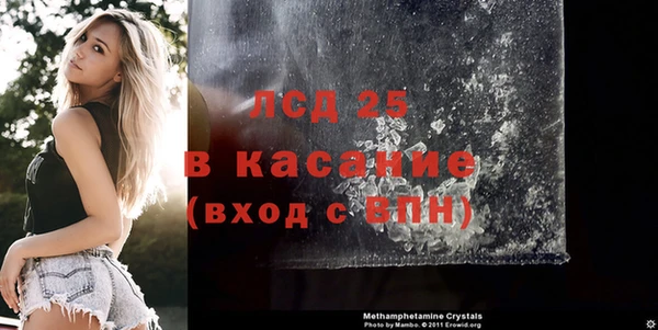 MDMA Армянск