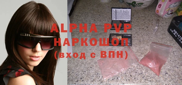 скорость mdpv Алексин