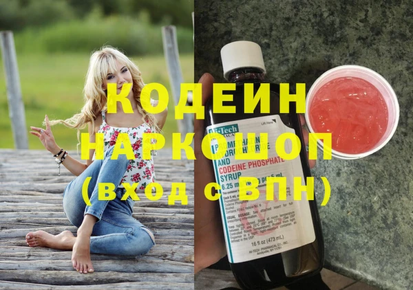 MESCALINE Аркадак
