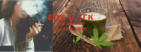 каннабис Фурманов