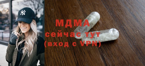 твердый Хадыженск
