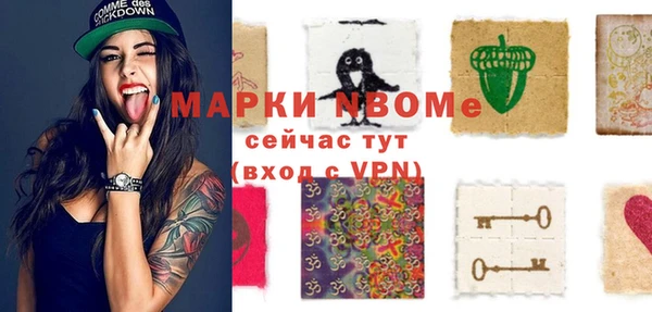 MDMA Армянск