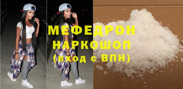 MDMA Армянск