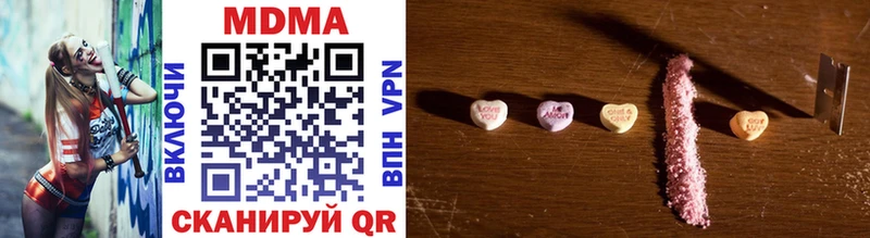 МДМА VHQ  mega сайт  Отрадная 