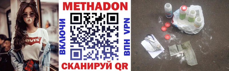 как найти закладки  блэк спрут   Метадон белоснежный  маркетплейс состав  Отрадная 