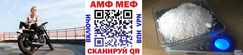 Метамфетамин Methamphetamine  Отрадная 